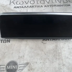 ΚΕΝΤΡΙΚΗ ΟΘΟΝΗ ΠΛΗΡΟΦΟΡΙΩΝ BMW ΣΕΙΡΑ 7 G11 G12 (ΚΩΔ. ΑΝΤΑΛ. 6805326)