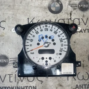 ΚΑΝΤΡΑΝ - ΚΟΝΤΕΡ MINI R50 R53 (ΚΩΔ. ΑΝΤΑΛ. 621167379411)