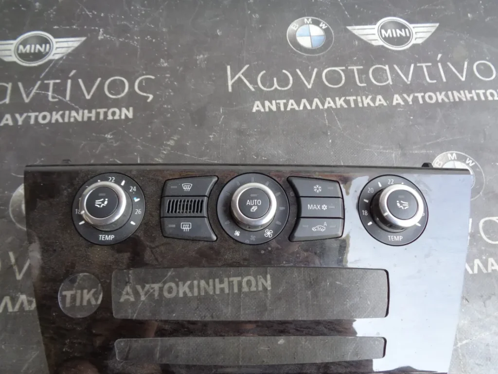 ΧΕΙΡΙΣΤΗΡΙΑ ΚΛΙΜΑΤΙΣΜΟΥ BMW E60 ΣΕΙΡΑ 5