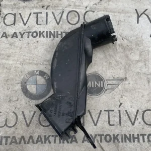 ΥΔΡΟΡΟΗ ΑΡΙΣΤΕΡΑ MINI F55 F56 F57 (ΚΩΔ. ΑΝΤΑΛ. 51717301017)