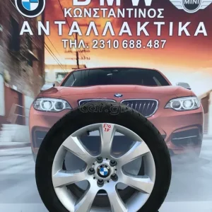 ΖΑΝΤΟΛΑΣΤΙΧΑ F10