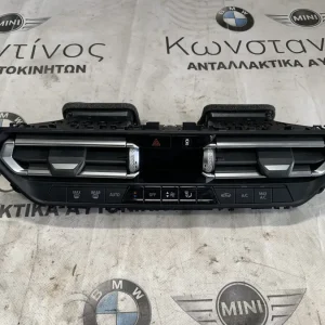 ΜΟΝΑΔΑ ΕΛΕΓΧΟΥ ΚΛΙΜΑΤΙΣΜΟΥ BMW ΣΕΙΡΑ 2, 3 F44 GRAN COUPE G20 G21 Z4 G29 (ΚΩΔ. ΑΝΤΑΛ. 64119855403)