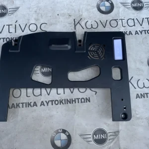 ΠΛΑΣΤΙΚΟ ΚΑΛΥΜΜΑ MINI CLUBMAN F54 (ΚΩΔ. ΑΝΤΑΛ. 51459305734)