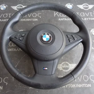 ΤΙΜΟΝΙ (STEERING WHEEL) BMW E60 M5 ΣΕΙΡΑ 5 M PACK ΜΕ ΑΕΡΟΣΑΚΟ ΚΑΙ ΧΕΙΡΙΣΤΗΡΙΑ