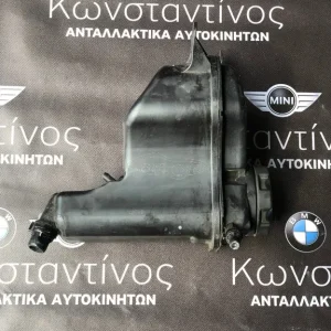ΔΟΧΕΙΟ ΔΙΑΣΤΟΛΗΣ-ΝΕΡΟΥ(WATER CONTAINER) E90-E92-E87 ΒΕΝΖΙΝΗ(PETROL)