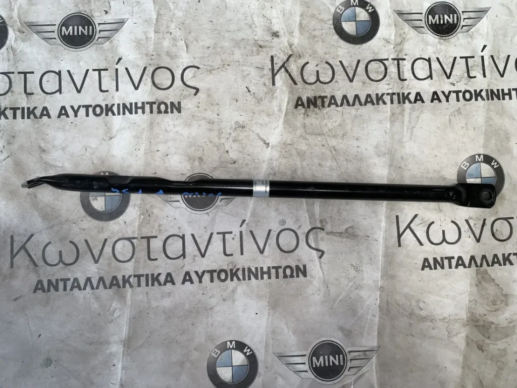 ΔΟΚΟΣ ΘΟΛΟΥ ΔΕΞΙΑ BMW ΣΕΙΡΑ 1, 2 F40 F44 ACTIVE TOURER MINI F54 F60 (ΚΩΔ. ΑΝΤΑΛ. 7327754)