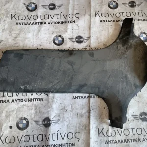 ΔΙΑΚΟΣΜΗΤΙΚΟ ΚΑΛΥΜΜΑ ΚΟΛΟΝΑΣ BMW ΣΕΙΡΑ 5 G30 G31 (ΚΩΔ. ΑΝΤΑΛ. 51437384529)