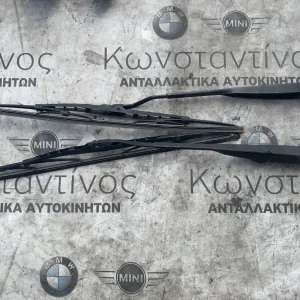 ΜΑΚΤΡΟ ΥΑΛΟΚΑΘΑΡΙΣΤΗΡΑ MINI R50 R53 (ΚΩΔ. ΑΝΤΑΛ. 80005586)