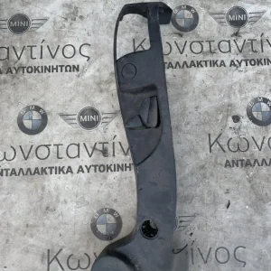 ΔΙΑΚΟΣΜΗΤΙΚΟ ΚΑΛΥΜΜΑ ΠΟΡΤΑΣ ΔΕΞΙΑ BMW ΣΕΙΡΑ 5 E60 E61 (ΚΩΔ. ΑΝΤΑΛ. 7068498)