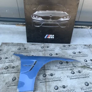 ΦΤΕΡΟ ΕΜΠΡΟΣ ΔΕΞΙΑ BMW M4 F82 F83