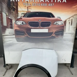 ΦΤΕΡΟ ΠΙΣΩ ΑΡΙΣΤΕΡΟ ΑΣΠΡΟ BMW i3 I01