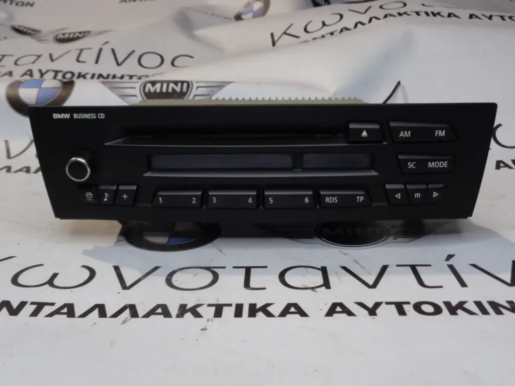 ΡΑΔΙΟ CD BUSINESS BMW E90-E91-E92-E87-E81 ΣΕΙΡΑ 1 ΚΑΙ 3 (ΚΩΔ. ΑΝΤΑΛ.: 9141682 )