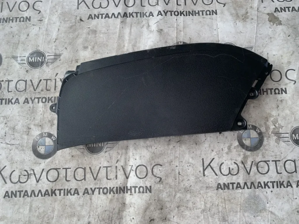 ΔΙΑΚΟΣΜΗΤΙΚΟ ΚΑΛΥΜΜΑ ΚΕΝΤΡΙΚΗΣ ΚΟΝΣΟΛΑΣ ΔΕΞΙΑ BMW i3 I01 + LCI (ΚΩΔ. ΑΝΤΑΛ. 51169283136)