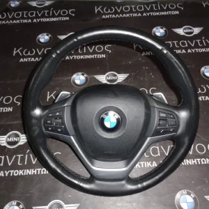 ΤΙΜΟΝΙ (STEERING WHEEL) BMW ΜΕ ΑΕΡΟΣΑΚΟ (AIRBAG) X5 F15-X6 F16 X-LINE ΜΕ PADDLES (2013-2020)