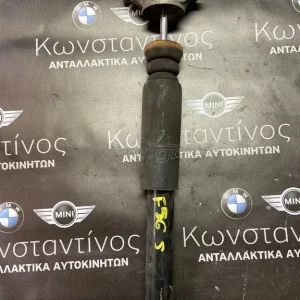 MINI ΑΜΟΡΤΙΣΕΡ ΠΙΣΩ F56 S