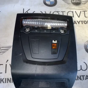ΦΩΤΙΣΜΟΣ ΕΣΩΤΕΡΙΚΟΥ ΧΩΡΟΥ BMW ΣΕΙΡΑ 5, 6 F07 F10 F11 F18 F06 F13 X3 F25 X4 F26 (9347177)