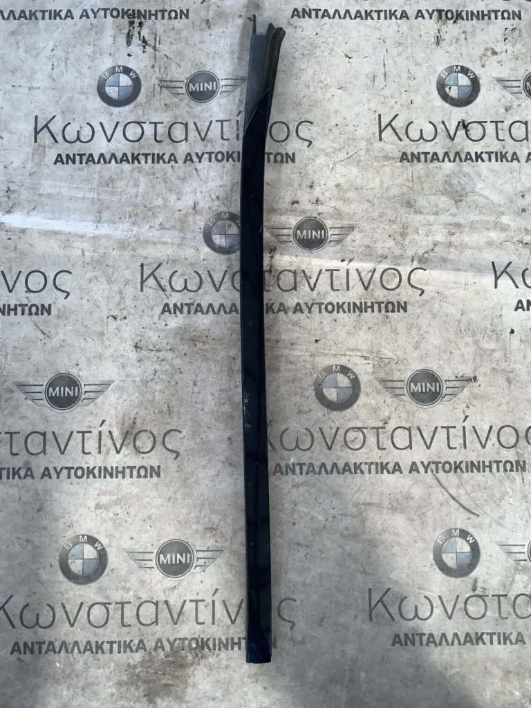 ΚΑΛΥΜΜΑ ΠΑΡΜΠΡΙΖ BMW X6 G06 (ΚΩΔ. ΑΝΤΑΛ. 51317465339)