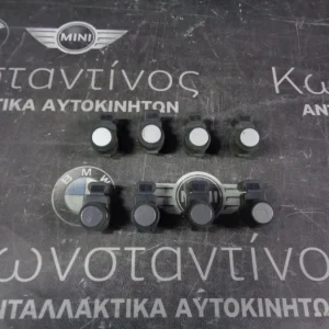ΑΙΣΘΗΤΗΡΕΣ ΠΑΡΚΑΡΙΣΜΑΤΟΣ PDC BMW 8X-9X-Z4 E89 (ΚΩΔ. ΑΝΤΑΛ.: 6934308 )