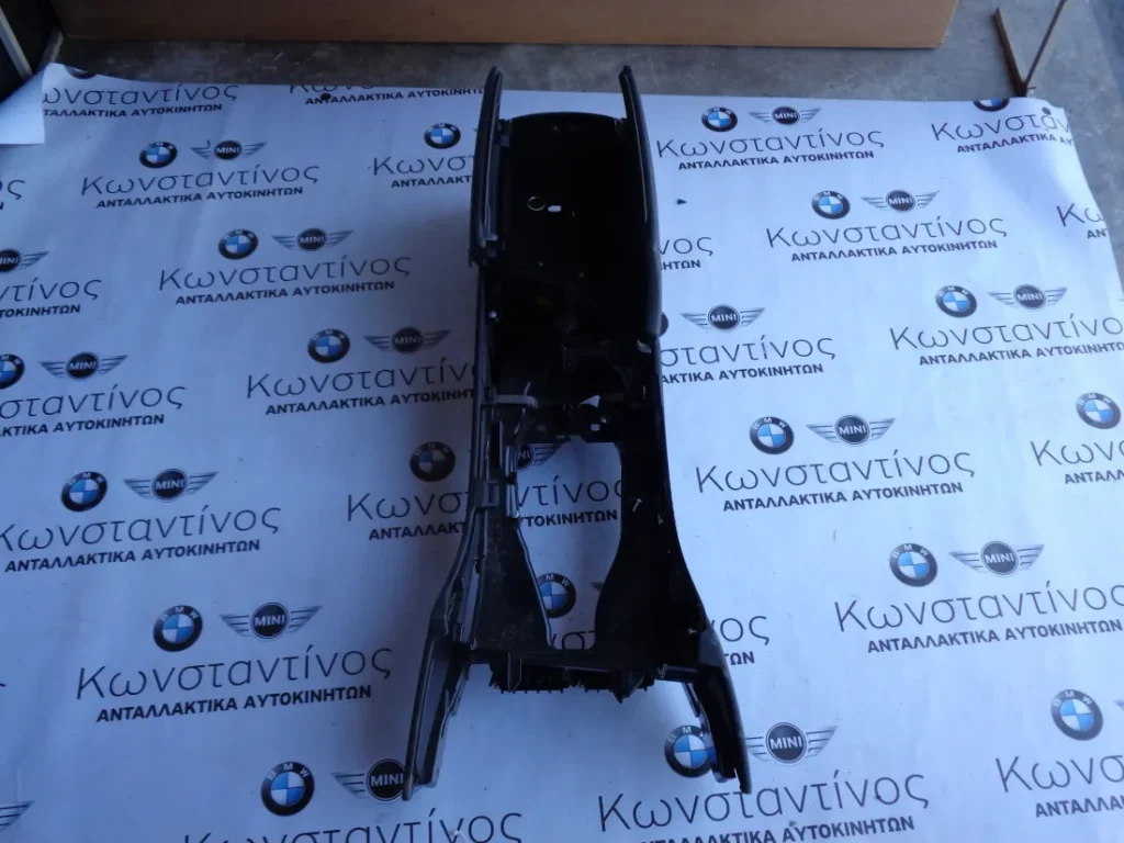 ΚΕΝΤΡΙΚΗ ΚΟΝΣΟΛΑ BMW F10-F11 ΣΕΙΡΑ 5