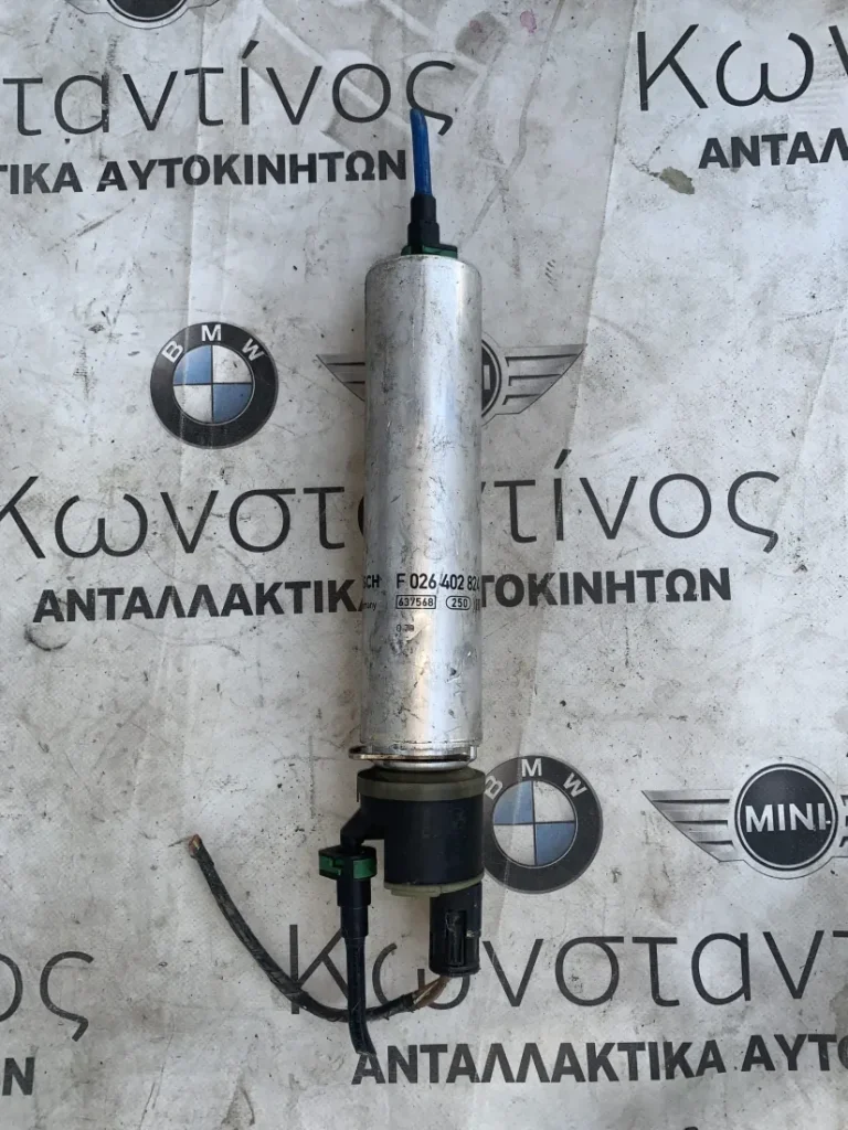 ΡΕΛΕ ΚΑΥΣΙΜΟΥ BMW ΣΕΙΡΑ 3 F30 F31 M3 F80 (ΚΩΔ. ΑΝΤΑΛ. 026402824 - 637568)