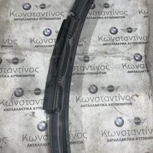 ΚΑΛΥΜΜΑ ΥΑΛΟΚΑΘΑΡΙΣΤΗΡΩΝ ΕΜΠΡΟΣ BMW X3 E83 LCI (ΚΩΔ. ΑΝΤΑΛ. 51713401811)