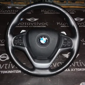 ΤΙΜΟΝΙ (STEERING WHEEL) BMW ΜΕ ΑΕΡΟΣΑΚΟ (AIRBAG) X5 F15-X6 F16 ΜΕ PADDLES