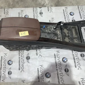 ΚΟΝΣΟΛΑ ΚΟΜΠΛΕ BMW X6 E71
