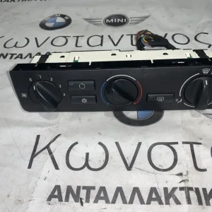 ΧΕΙΡΙΣΤΗΡΙΟ ΚΛΙΜΑΤΙΣΜΟΥ BMW ΣΕΙΡΑ 3 E46 (64116916948)