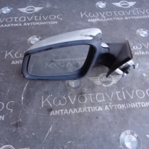 ΚΑΘΡΕΠΤΗΣ ΑΡΙΣΤΕΡΟΣ (LEFT MIRROR) BMW F10 ΚΟΜΠΛΕ ΣΕΙΡΑ 5
