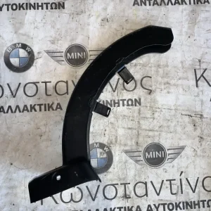 ΕΠΕΝΔΥΣΗ ΜΕΝΤΕΣΕ ΠΙΣΩ ΚΑΠΟ ΑΡΙΣΤΕΡΑ BMW ΣΕΙΡΑ 7 G11 G12 (ΚΩΔ. ΑΝΤΑΛ. 51497371811)