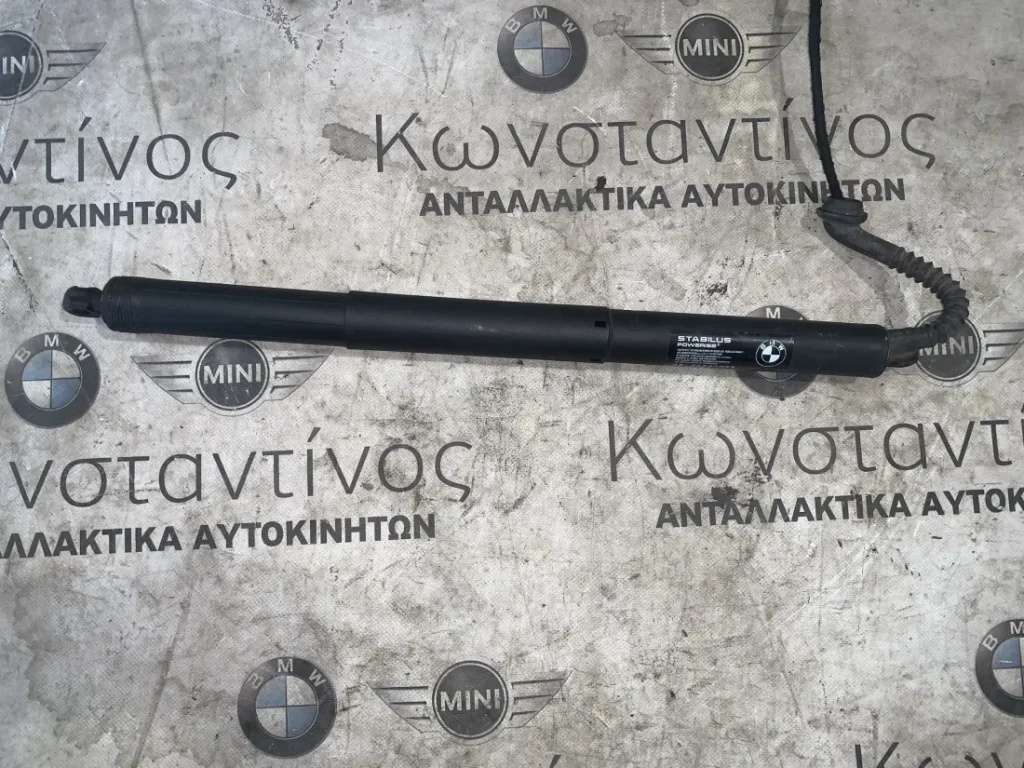 ΜΗΧΑΝΙΣΜΟΣ ΚΙΝΗΣΗΣ ΑΞΟΝΑ - ΑΜΟΡΤΙΣΕΡ ΑΝΥΨΩΣΗΣ ΚΑΠΟΥ BMW X5 F15 X5 M F85 (ΚΩΔ. ΑΝΤΑΛ. 4823282)