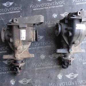 ΔΥΑΦΟΡΙΚΑ ΠΙΣΩ BMW E9X-E8X (ΚΩΔ. ΑΝΤΑΛ.: 7536755 )