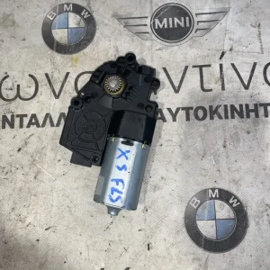 ΜΟΤΕΡ ΗΛΕΚΤΡΙΚΗΣ ΗΛΙΟΡΟΦΗΣ BMW X1 E84 X3 F25 X4 F26 X5 F15 X6 F16 (ΚΩΔ. ΑΝΤΑΛ. 67617316396)