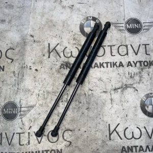 ΑΜΟΡΤΙΣΕΡ ΑΝΥΨΩΣΗΣ ΚΑΠΟ ΕΜΠΡΟΣ 580N BMW ΣΕΙΡΑ 3 E46 (KΩΔ. ΑΝΤΑΛ. 51238202688)