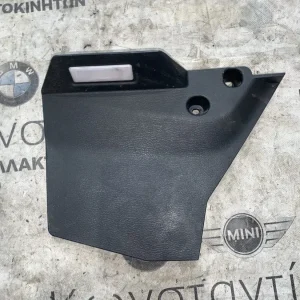 ΔΙΑΚΟΣΜΗΤΙΚΟ ΚΑΛΥΜΜΑ ΤΑΜΠΛΟΥ BMW X1 F48 F49 X2 F39 (ΚΩΔ. ΑΝΤΑΛ. 51459292143)