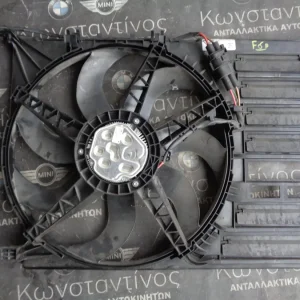 FAN ΒΕΝΤΙΛΑΤΕΡ DIESEL MINI F60 B37B - ΑΥΤΟΜΑΤΟ ΣΑΣΜΑΝ