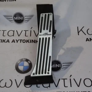 ΠΕΝΤΑΛ ΓΚΑΖΙΟΥ (PEDAL) BMW X1-X3-E90-E92-X4 F26-E87 AYTOMATO - SCHNIZER (ΚΩΔ. ΑΝΤΑΛ.: 6772645 )