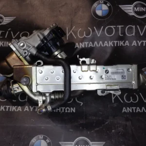 ΨΥΓΕΙΟ (REFRIGERATOR) ΚΑΥΣΑΕΡΙΩΝ EGR X3 G01-X4 G02-F30-F31-F20 LCI-F34 GT (ΚΩΔ. ΑΝΤΑΛ.: 8513961 )