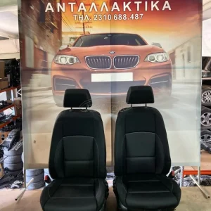 BMW ΣΑΛΟΝΙ (SEATS) E82 ΣΕΙΡΑ 1 ΥΦΑΣΜΑ ΑΠΛΟ BUCKET (ΜΕ ΠΡΟΑΙΝΤΑΤΗΡΕΣ)