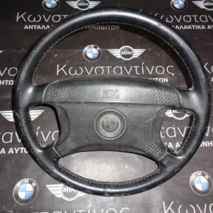 ΤΙΜΟΝΙ (STEERING WHEEL) BMW ΜΕ ΑΕΡΟΣΑΚΟ (AIRBAG) E36 (1994-1998)