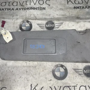 ΣΚΙΑΔΙΟ BMW Χ3 Ε83