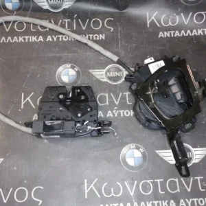 ΗΛΕΚΤΡΙΚΗ ΚΛΕΙΔΑΡΙΑ ΠΙΣΩ ΚΑΠΟ ΕΠΑΝΩ BMW X5 F15 - F10 - F31 (ΚΩΔ. ΑΝΤΑΛ.: 7269543 )