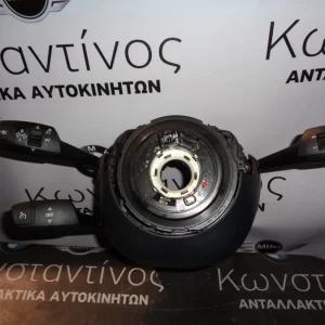 ΦΛΑΣΙΕΡΑ ΚΑΙ ΤΑΙΝΙΑ ΤΙΜΟΝΙΟΥ BMW  Ε90-Ε92-Ε93 ΜΕ CRUISE CONTROL -ΣΕΙΡΑ 1 ΚΑΙ ΣΕΙΡΑ 3 (ΚΩΔ. ΑΝΤΑΛ.: 9110887 )