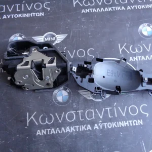 ΚΛΕΙΔΑΡΙΑ (LOCK) ΠΟΡΤΑΣ ΚΑΙ ΦΟΡΕΑΣ ΛΑΒΗΣ ΔΕΞΙΑ (RIGHT) BMW Ε92 ΣΕΙΡΑ 3 (ΚΩΔ. ΑΝΤΑΛ.: 7202146 )
