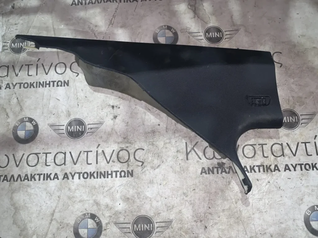 ΔΙΑΚΟΣΜΗΤΙΚΟ ΚΑΛΥΜΜΑ ΚΟΛΟΝΑΣ C BMW ΣΕΙΡΑ 7 F01 F02 F03 F04 HYBRID (ΚΩΔ. ΑΝΤΑΛ. 51487112743)