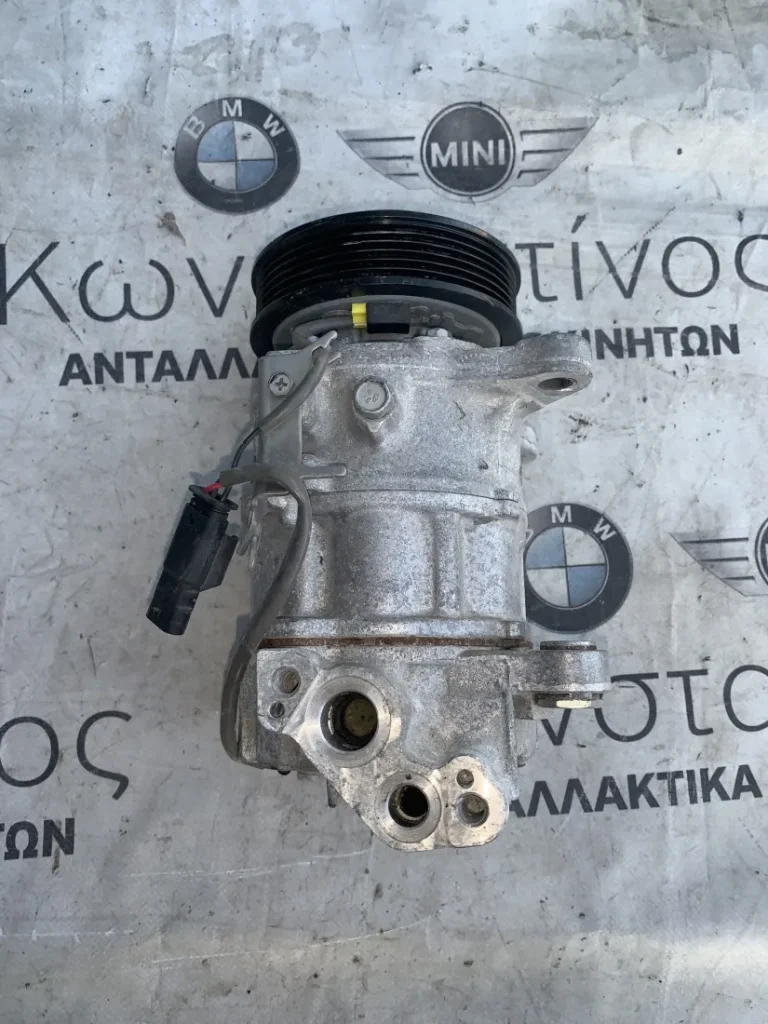 ΚΟΜΠΡΕΣΕΡ ΚΛΙΜΑΤΙΣΜΟΥ BMW X3 G01 X4 G02 (ΚΩΔ. ΑΝΤΑΛ. 64526994082)