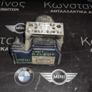 ΜΟΝΑΔΑ ABS MINI R60 SD COUNTRYMAN N47N  (ΚΩΔ. ΑΝΤΑΛ.: 9811719 )