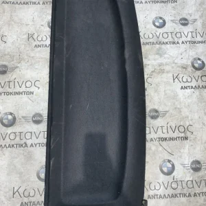 ΕΤΑΖΕΡΑ ΠΙΣΩ - ΧΩΡΟΣ ΑΠΟΣΚΕΥΩΝ BMW X1 F48