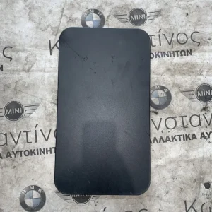 ΔΙΑΚΟΣΜΗΤΙΚΟ ΚΑΛΥΜΜΑ ΕΞΩΤΕΡΙΚΑ MINI COUNTRYMAN F60 (ΚΩΔ. ΑΝΤΑΛ. 51717380741)