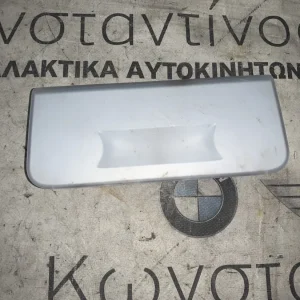 ΠΛΑΦΟΝΙΕΡΑ BMW ΣΕΙΡΑ 1 E81 E87 E82 E88 X1 E84 (ΚΩΔ. ΑΝΤΑΛ. 6951252)